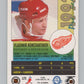 1991-92 OPC Premier #118B Vladimir Konstantinov COR  RC Rookie  V102909 Image 2