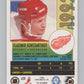1991-92 OPC Premier #118B Vladimir Konstantinov COR  RC Rookie  V102914 Image 2