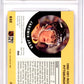 1990-91 Proset #632A Jaromir Jagr ERR Rookie RC - Graded HCWG 9 Image 2