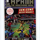 Apama The Undiscovered Animal #9 Hero Magazine Comic Book Mint - B21-17 Image 1