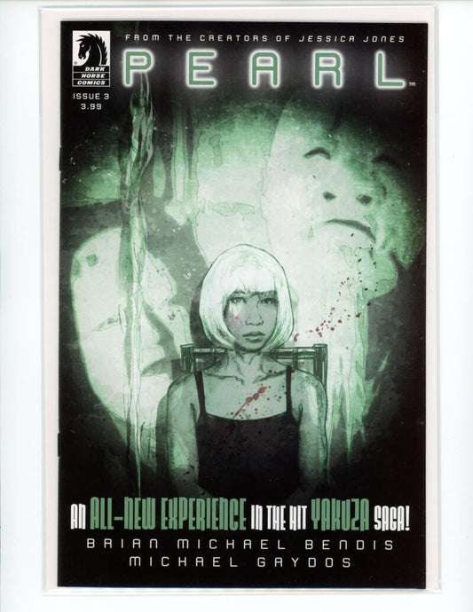 Pearl #3 Dark Horse Magazine Comic Book Mint - B21-133 Image 1