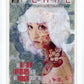 Pearl #4 Dark Horse Magazine Comic Book Mint - B21-134 Image 1