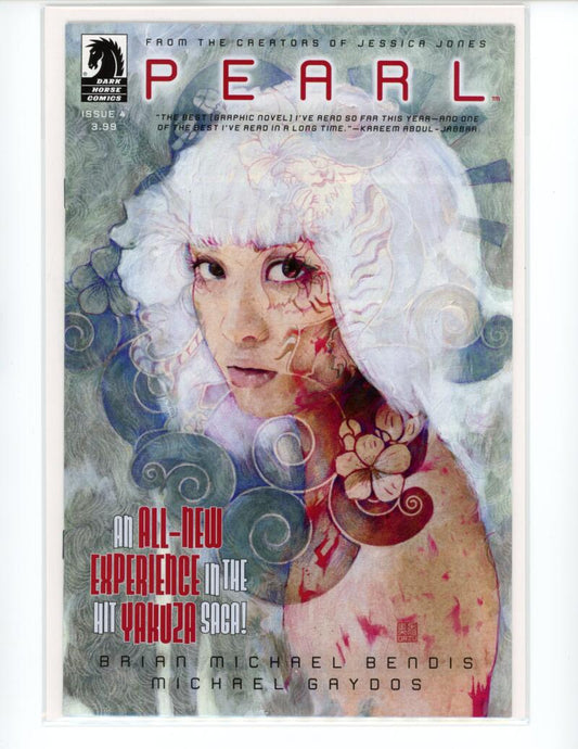 Pearl #4 Dark Horse Magazine Comic Book Mint - B21-134 Image 1