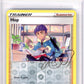 2023 Pokemon Crown Zenith #133/159 Hop Reverse Holo Graded HCWG 9 Image 1
