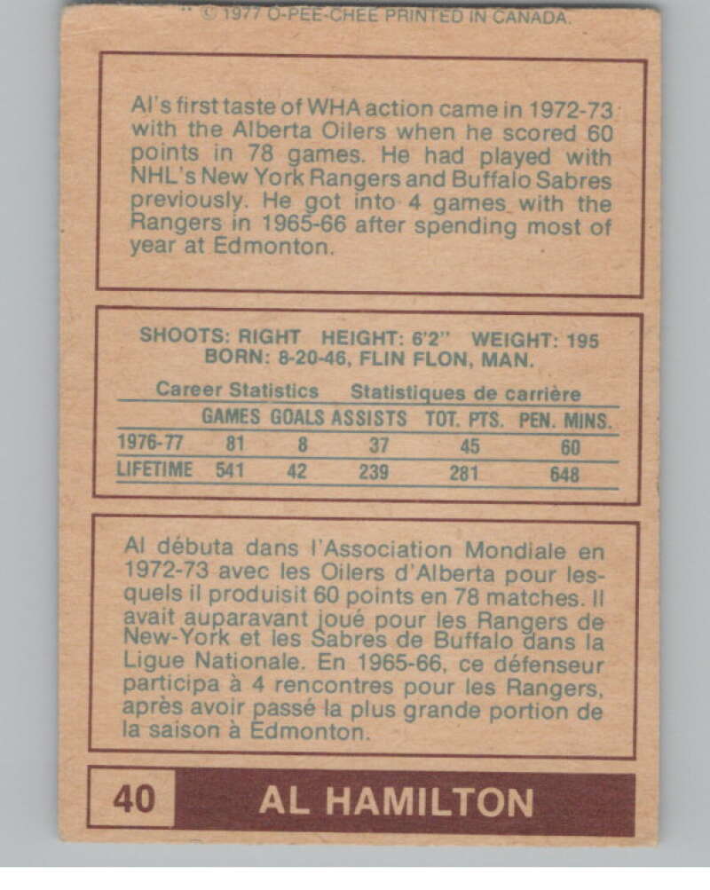 1977-78 O-Pee-Chee WHA #40 Al Hamilton  Edmonton Oilers  V103315 Image 2