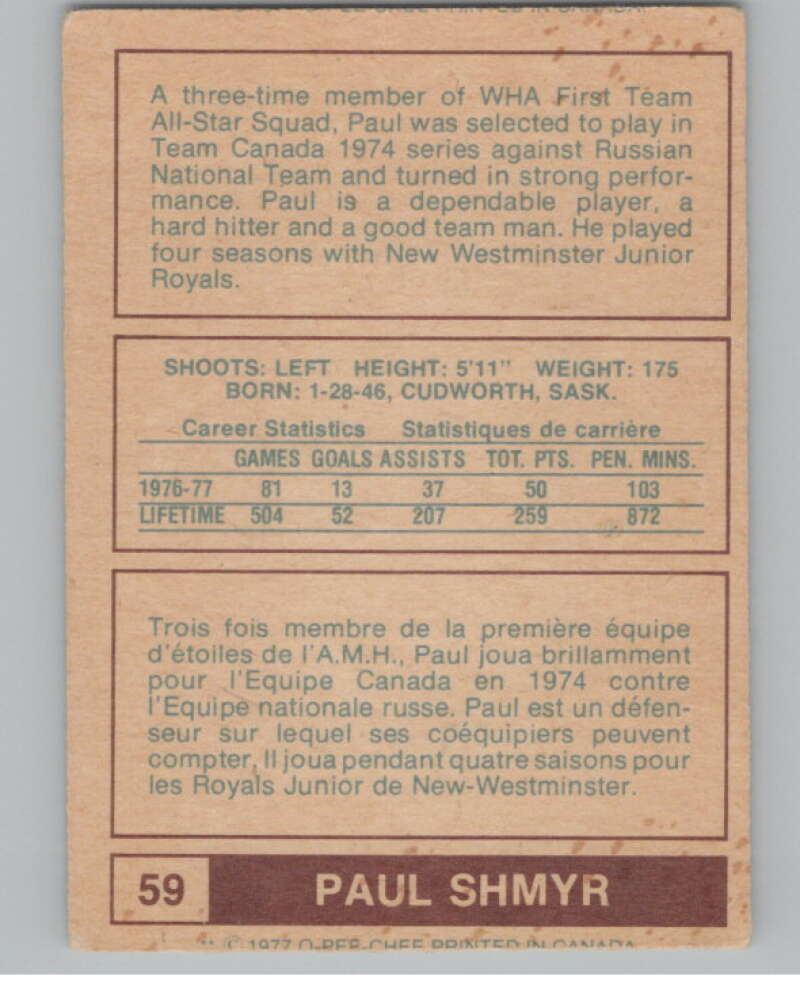1977-78 O-Pee-Chee WHA #59 Paul Shmyr  Edmonton Oilers  V103324 Image 2