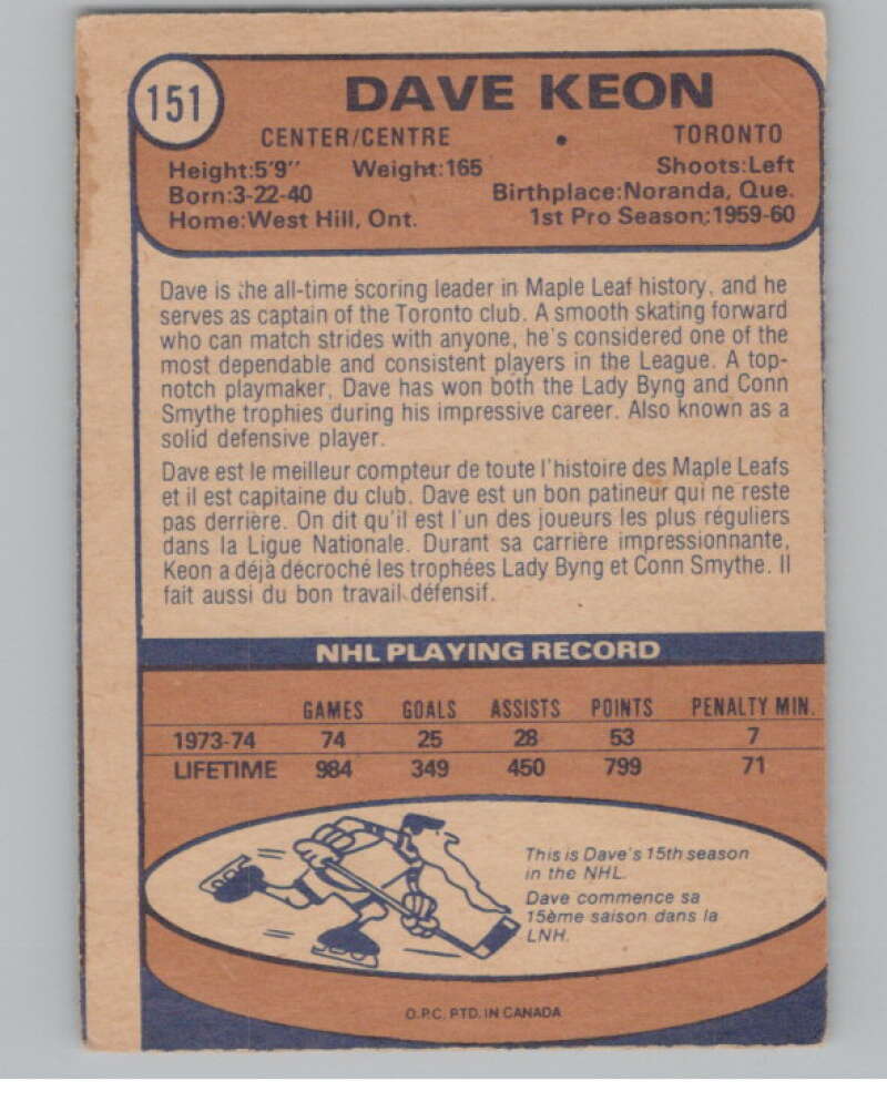 1974-75 O-Pee-Chee #151 Dave Keon NHL Toronto Maple Leafs  V103365 Image 2