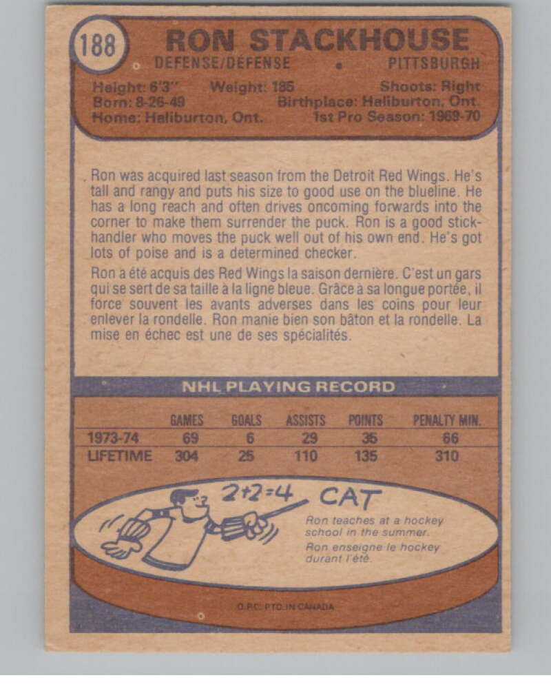 1974-75 O-Pee-Chee #188 Ron Stackhouse NHL  V103382 Image 2