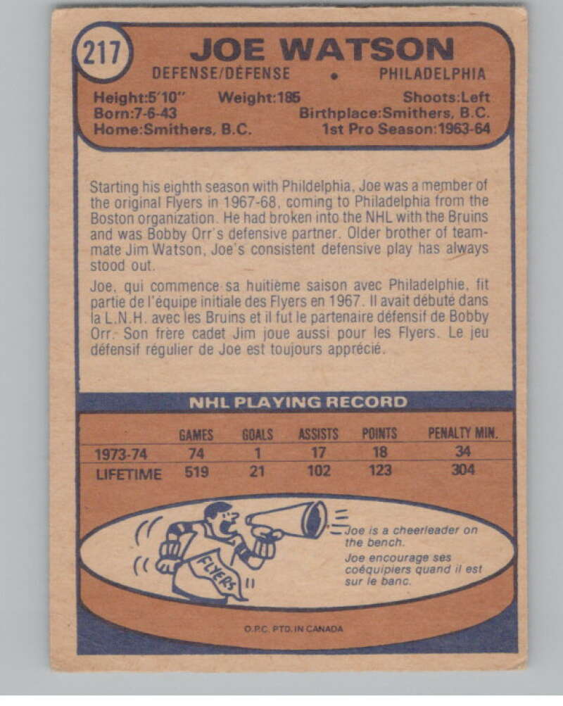 1974-75 O-Pee-Chee #217 Joe Watson NHL Philadelphia Flyers  V103400 Image 2