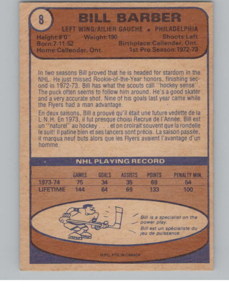 1974-75 O-Pee-Chee #8 Bill Barber  Philadelphia Flyers  V103456 Image 2