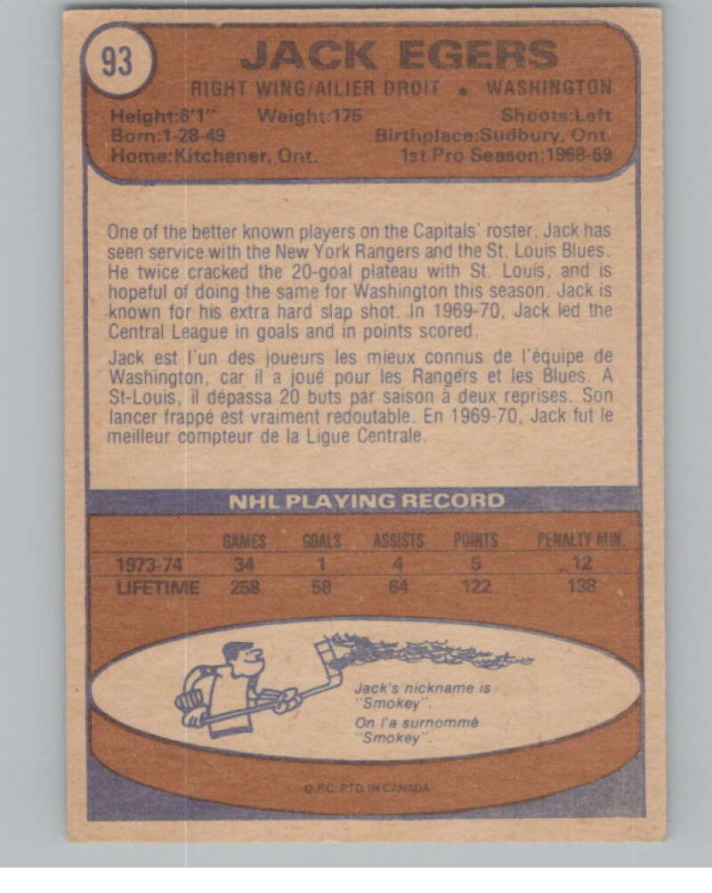 1974-75 O-Pee-Chee #93 Jack Egers   V103528 Image 2