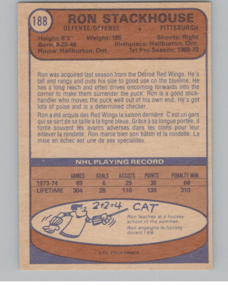 1974-75 O-Pee-Chee #188 Ron Stackhouse   V103664 Image 2