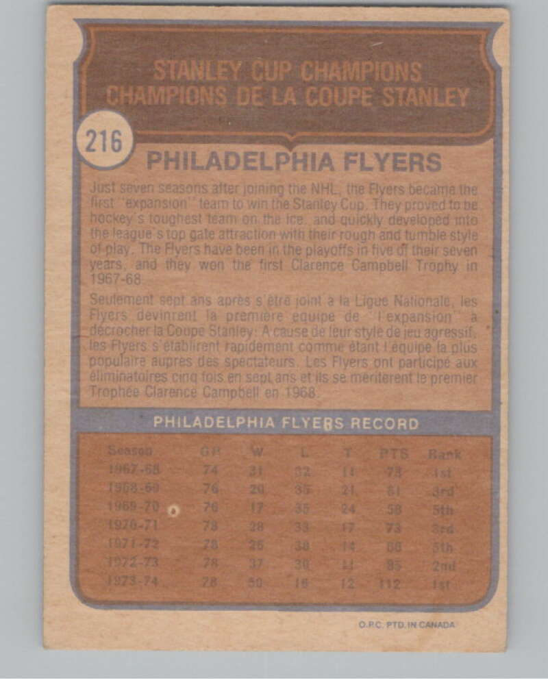 1974-75 O-Pee-Chee #216 Cup Champions  Philadelphia Flyers  V103697 Image 2