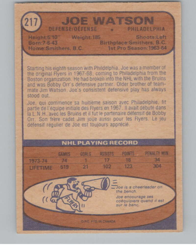 1974-75 O-Pee-Chee #217 Joe Watson  Philadelphia Flyers  V103698 Image 2