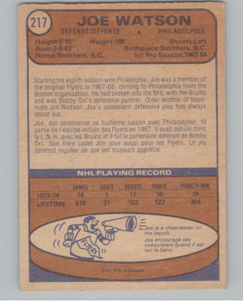 1974-75 O-Pee-Chee #217 Joe Watson  Philadelphia Flyers  V103699 Image 2