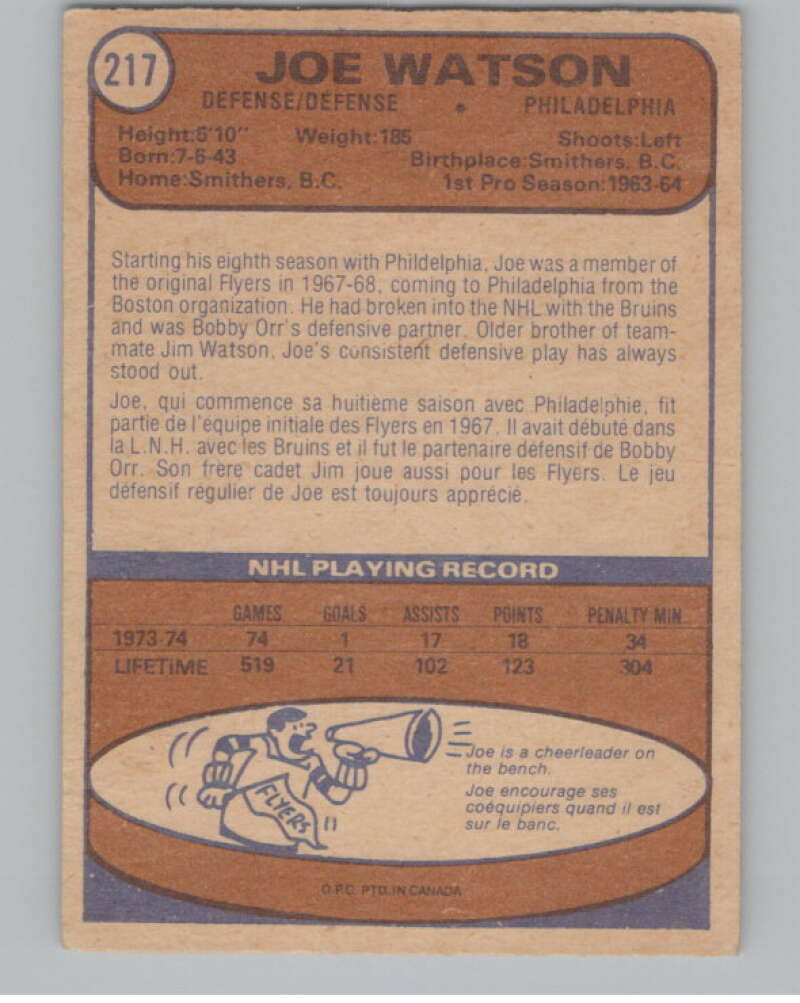 1974-75 O-Pee-Chee #217 Joe Watson  Philadelphia Flyers  V103700 Image 2