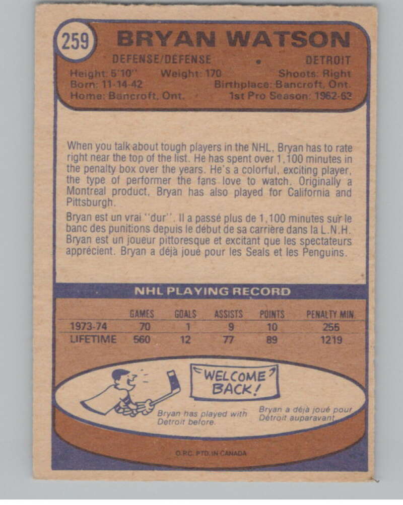 1974-75 O-Pee-Chee #259 Bryan Watson  Detroit Red Wings  V103746 Image 2