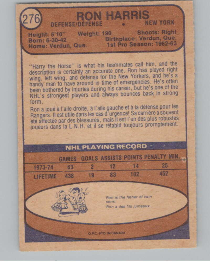 1974-75 O-Pee-Chee #276 Ron Harris  New York Rangers  V103765 Image 2