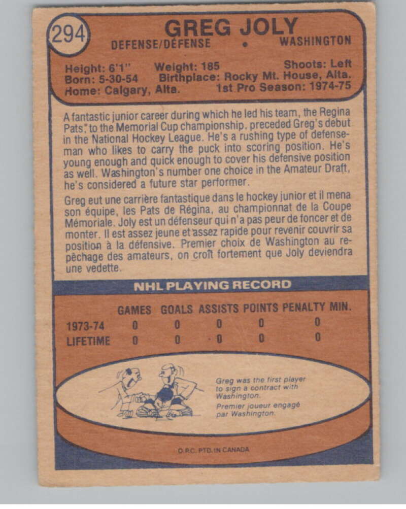 1974-75 O-Pee-Chee #294 Greg Joly  RC Rookie Washington Capitals  V103779 Image 2