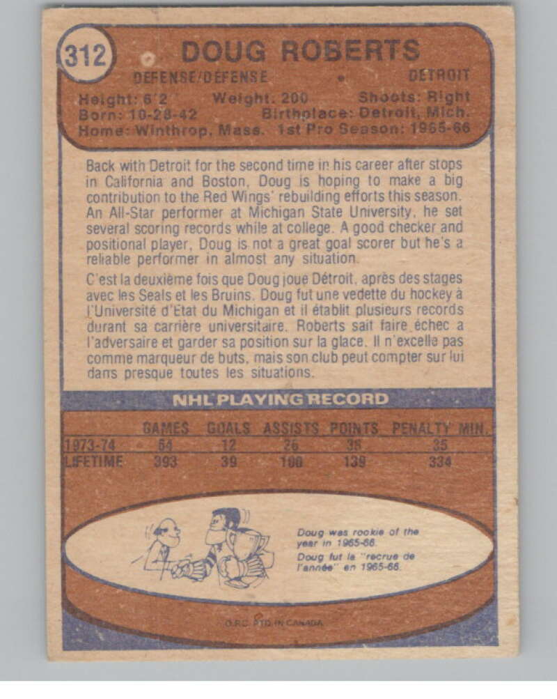 1974-75 O-Pee-Chee #312 Doug Roberts  Detroit Red Wings  V103798 Image 2