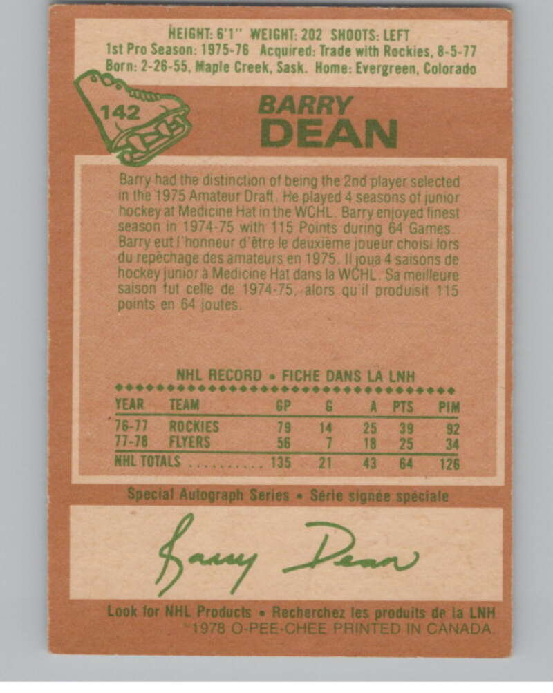 1978-79 O-Pee-Chee #142 Barry Dean  Hockey Philadelphia Flyers  V104070 Image 2