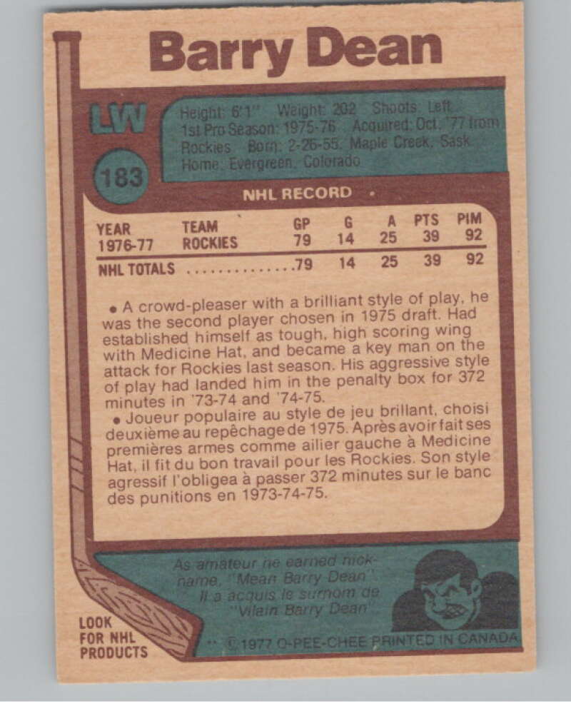 1977-78 O-Pee-Chee #183 Barry Dean Hockey RC Rookie Flyers  V104375 Image 2