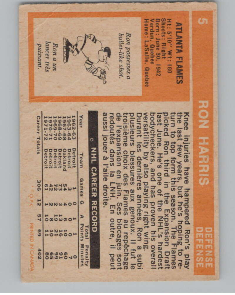 1972-73 O-Pee-Chee #5 Ron Harris  Atlanta Flames  V104415 Image 2
