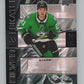 2023-24 Upper Deck Silver Skates #SS13 Jason Robertson V104716 Image 1