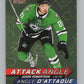 2025-26 Upper Deck Tim Hortons Attack Angle #AA18 Jason Robertson V104730 Image 1