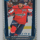 2025-26 Upper Deck Encore Blue #E64 Alex Ovechkin V104676 Image 1