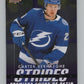 2024-25 UD Tim Hortons Rookie Retrospective Strides #IS15 Carter Verhaeghe V104831 Image 1