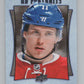 2016-17  UD Portraits #P-45 Brendan Gallagher   Montreal Canadiens  V104879 Image 1