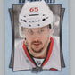 2016-17  UD Portraits #P-52 Erik Karlsson Superstars  Ottawa Senators  V104885 Image 1
