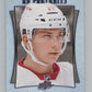 2016-17  UD Portraits #P-91 Dylan Strome  Arizona Coyotes  V104920 Image 1