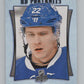 2016-17  UD Portraits #P-96 Nikita Zaitsev  Toronto Maple Leafs  V104925 Image 1