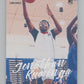 2021-22 Chronicles Draft Picks Luninance #80 Jonathan Kuminga Rookie V105030 Image 1