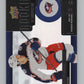 2022-23 Upper Deck Rookie Retrospective #RR7 Cole Sillinger Hockey V105198 Image 1
