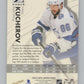 2024-25 Metal Universe Z-Force #43 Nikita Kucherov V105229 Image 2