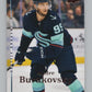 2022-23 Upper Deck '07-08 Upper Deck Retro #T54 Andre Burakovsky V105260 Image 1