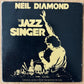 1981-83 Amurol Chu-Bops Vintage 3" Music Album Cover #28 Neil Diamond Image 1