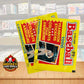 1986 O-Pee-Chee Baseball Factory Yearbook Stickers Wax Pack *Lot of 2 Image 1