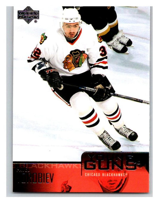 2003-04 Upper Deck #208 Pavel Vorobiev MINT Hockey NHL RC Rookie Blackhawks 2960 Image 1