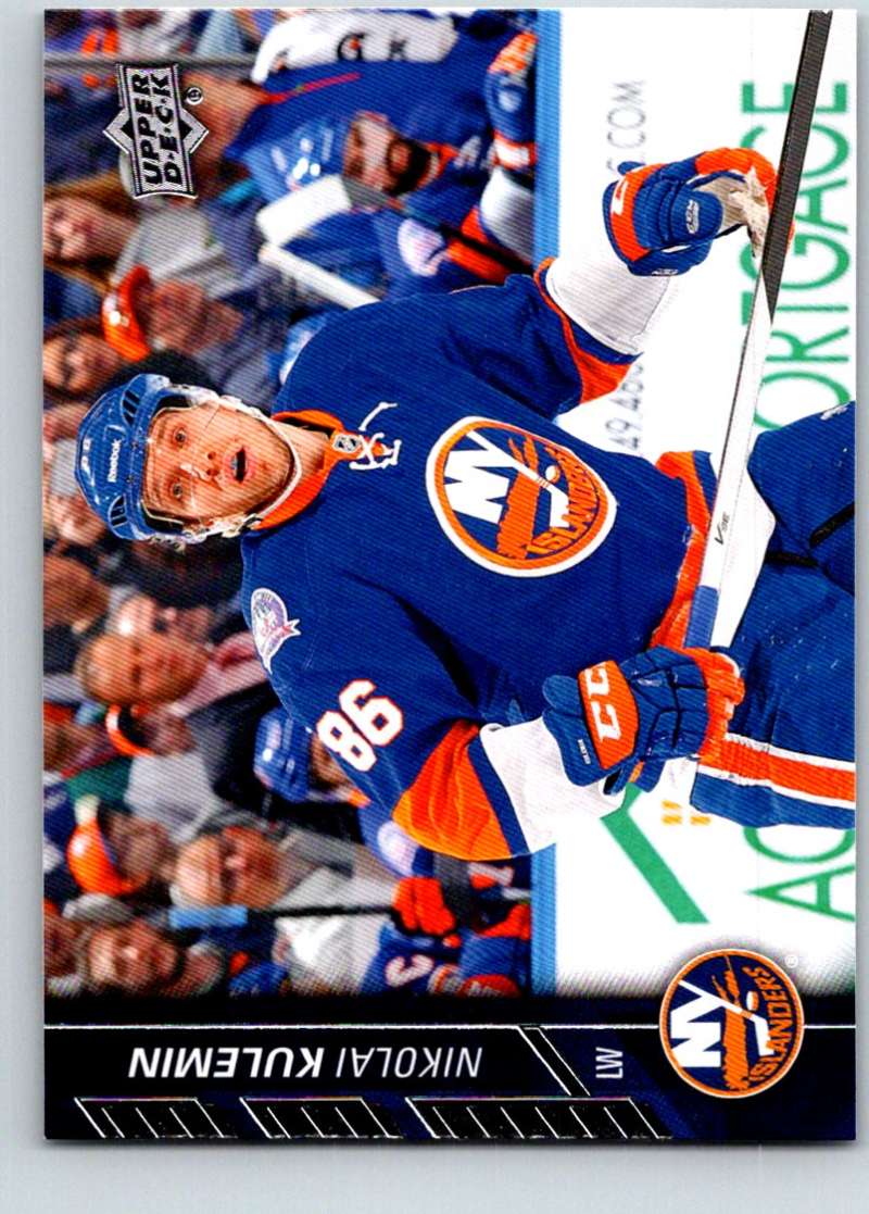 2015-16 Upper Deck #121 Nikolai Kulemin Mint  Image 1