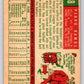 1959 Topps #78 Pedro Ramos Senators 3588 Image 2