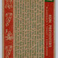 1959 Topps #237 McDougald/ Turley/Richardson Yankees Run Preventers 3623 Image 2