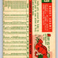 1959 Topps #249 Bobby Adams Cubs 3624