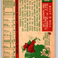 1959 Topps #250 Billy O'Dell Orioles 3625 Image 2