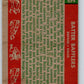 1959 Topps #346 Tom Brewer/Dave Sisler Red Sox Batter Bafflers 3632 Image 2