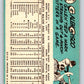 1965 Topps #364 Galen Cisco Mets Baseball NM 3698
