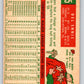 1959 Topps #255 Del Ennis NM-MT Baseball Vintage MLB Reds 03716